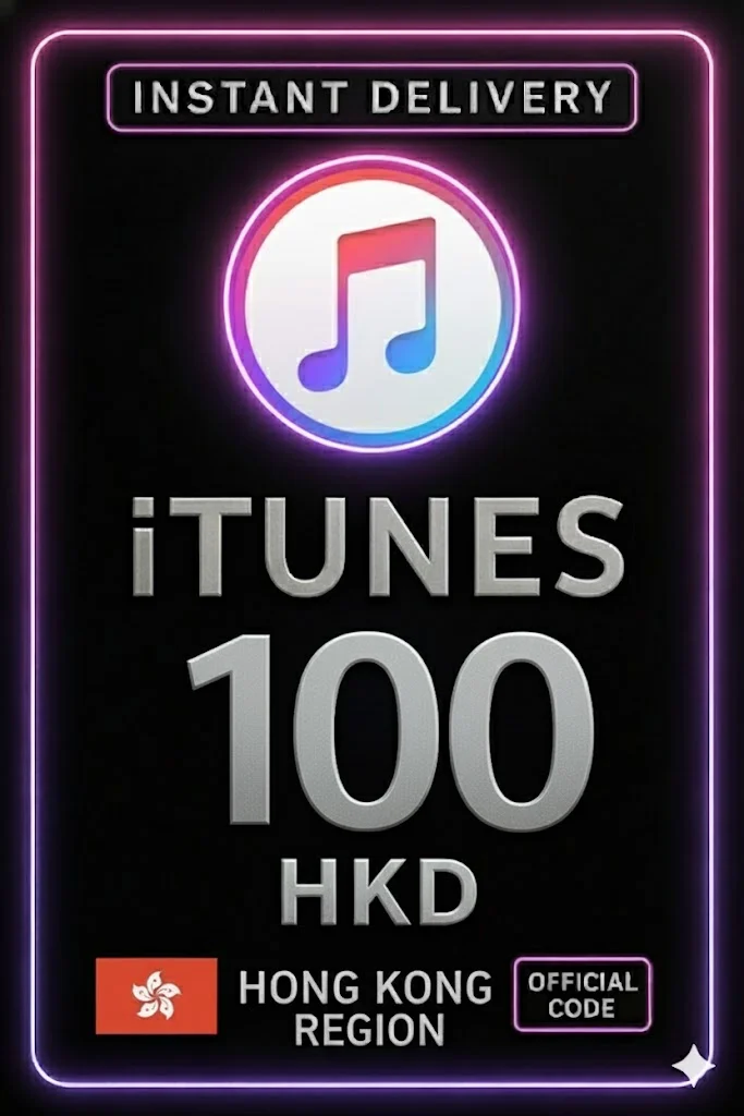 آي تيونز Gift Card 100 HKD · iTunes