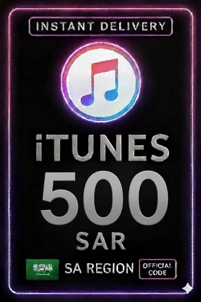 ئای تیونز Gift Card 500 SAR · iTunes