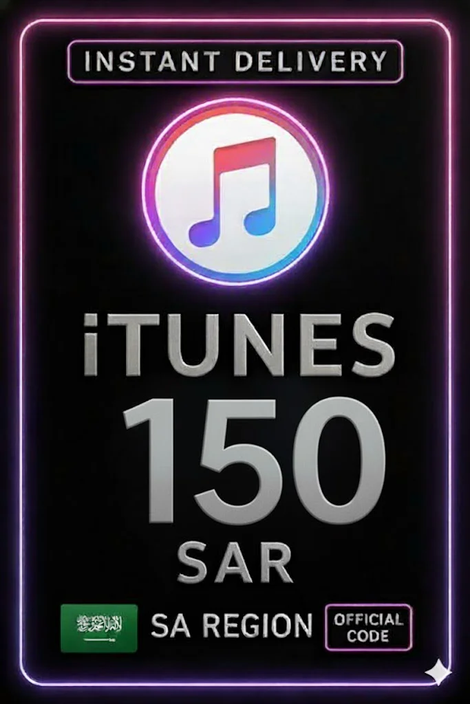 آي تيونز Gift Card 150 SAR · iTunes