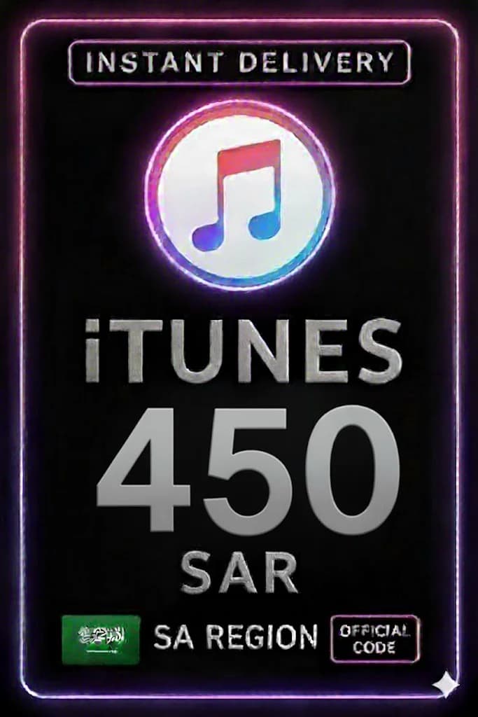 ئای تیونز Gift Card 450 SAR · iTunes
