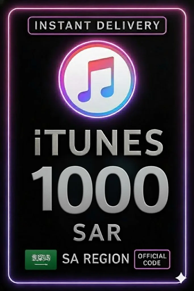 آي تيونز Gift Card 1000 SAR · iTunes