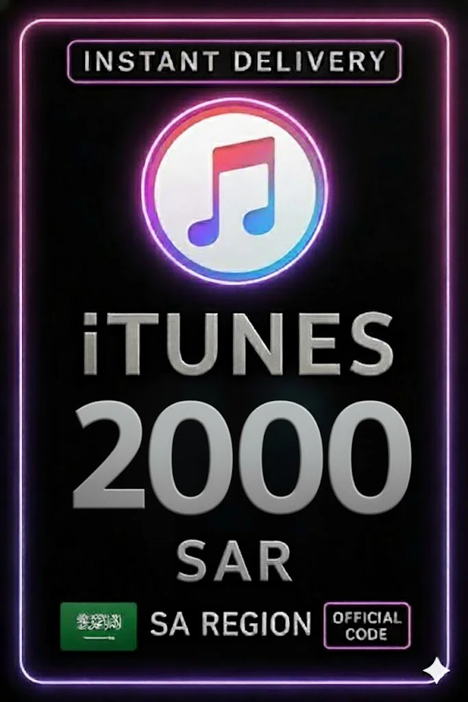 ئای تیونز Gift Card 2000 SAR · iTunes