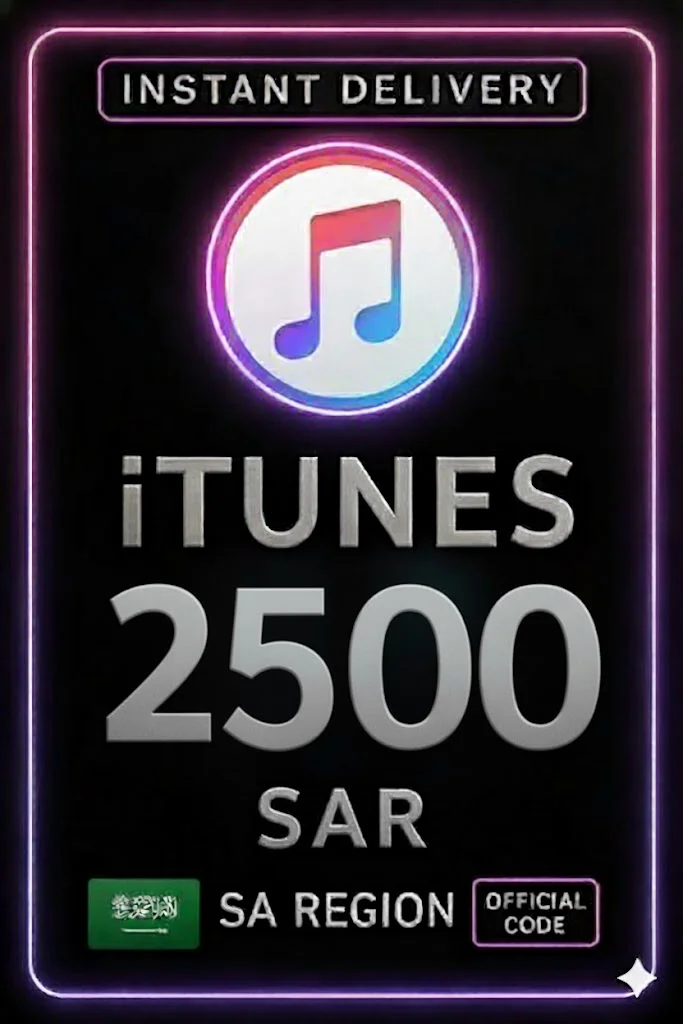 ئای تیونز Gift Card 2500 SAR · iTunes