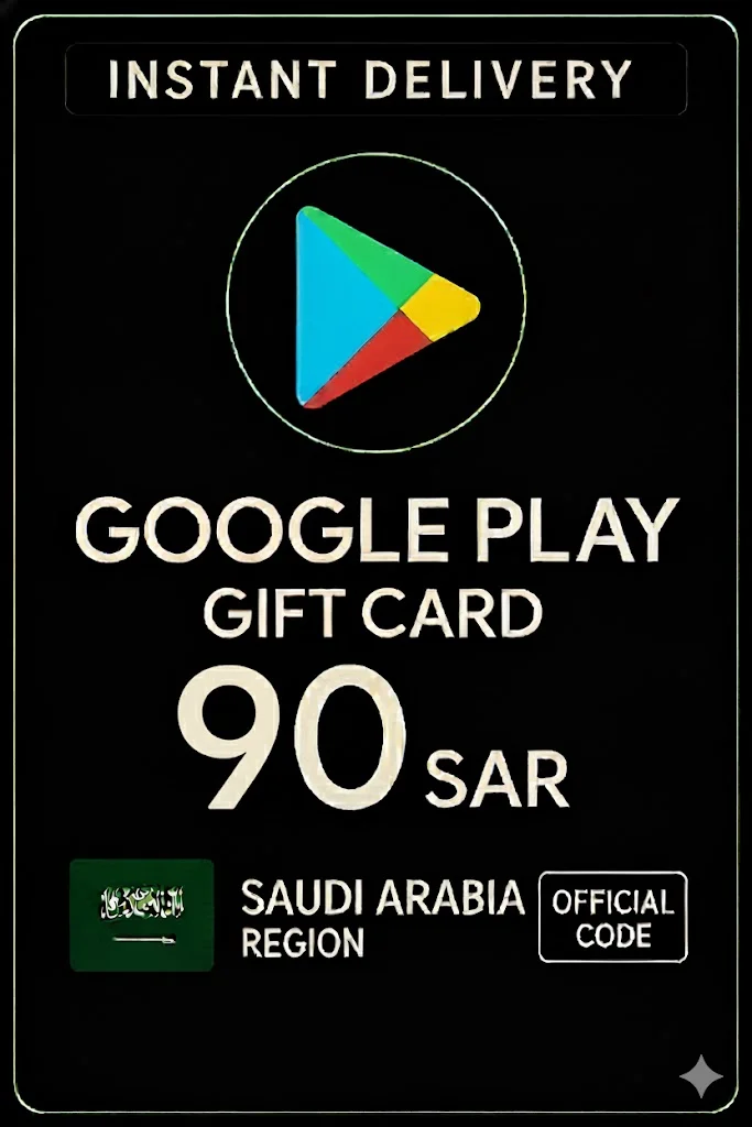 جوجل بلاي Gift Card - Saudi Arabia SAR 90 · Google Play