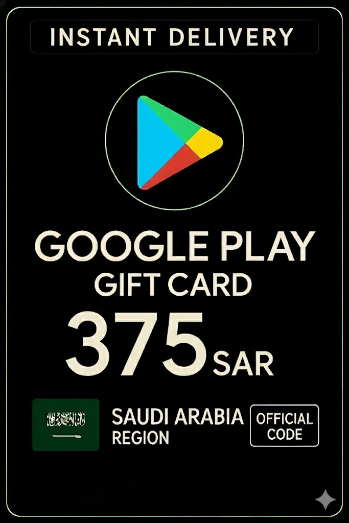 جوجل بلاي Gift Card - Saudi Arabia SAR 375 · Google Play
