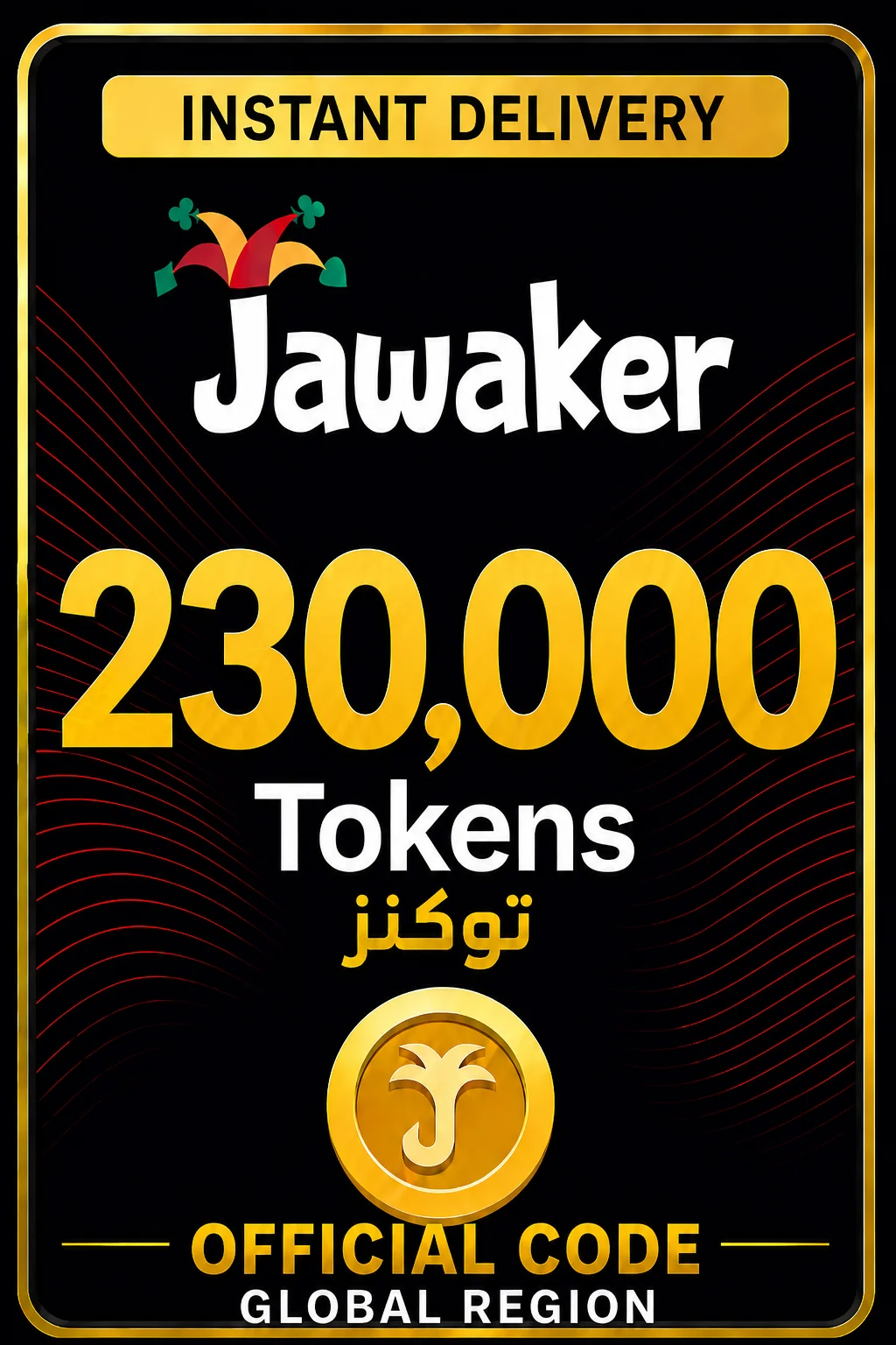 Jawaker 230000 Token