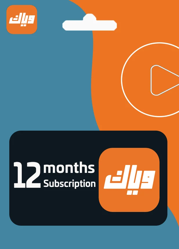 Weyyak - 12 Month Subscription