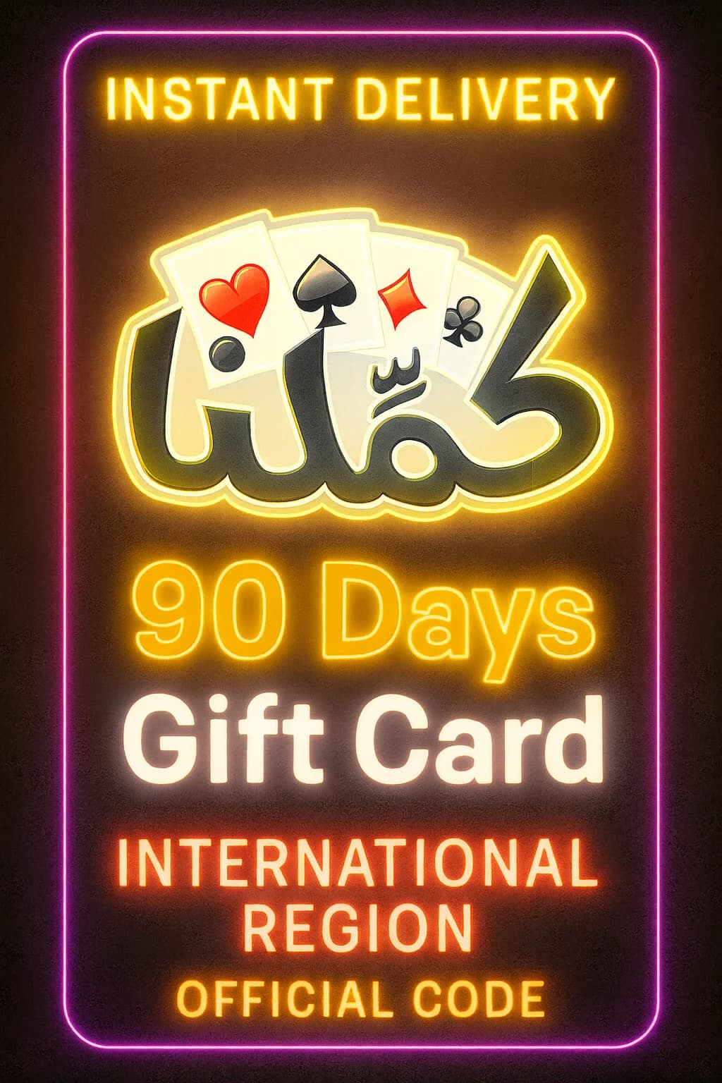 Kammelna - 90 Days Gift Card (INT)