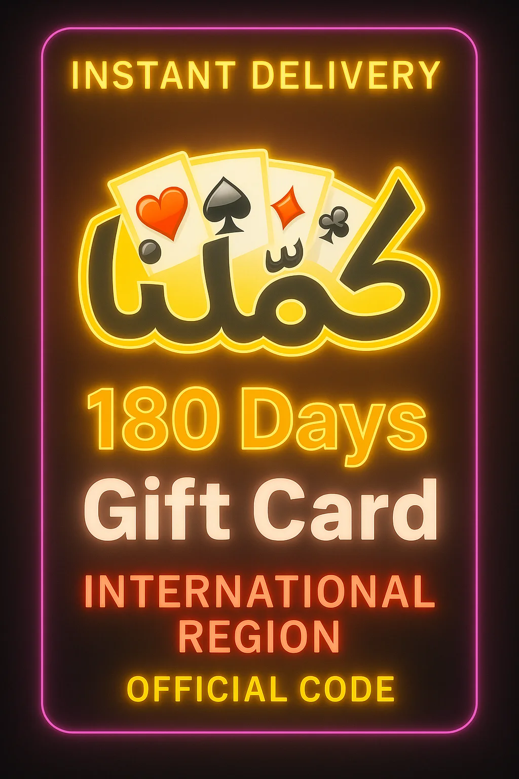Kammelna - 180 Days Gift Card (INT)