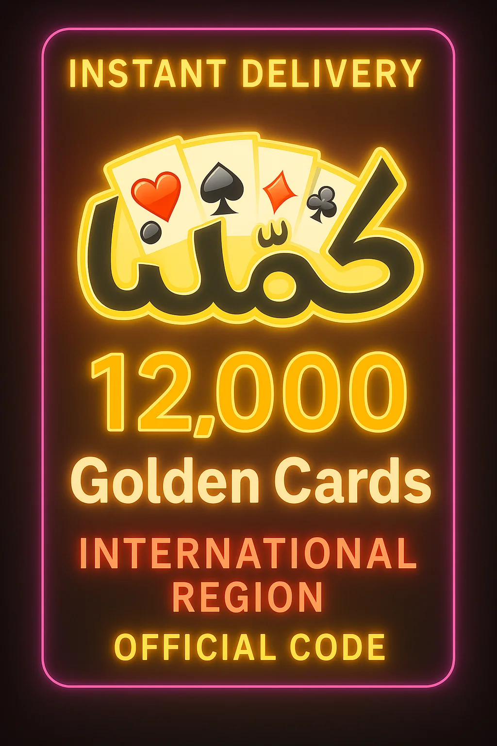 Kammelna - 12000 Golden Cards (INT)