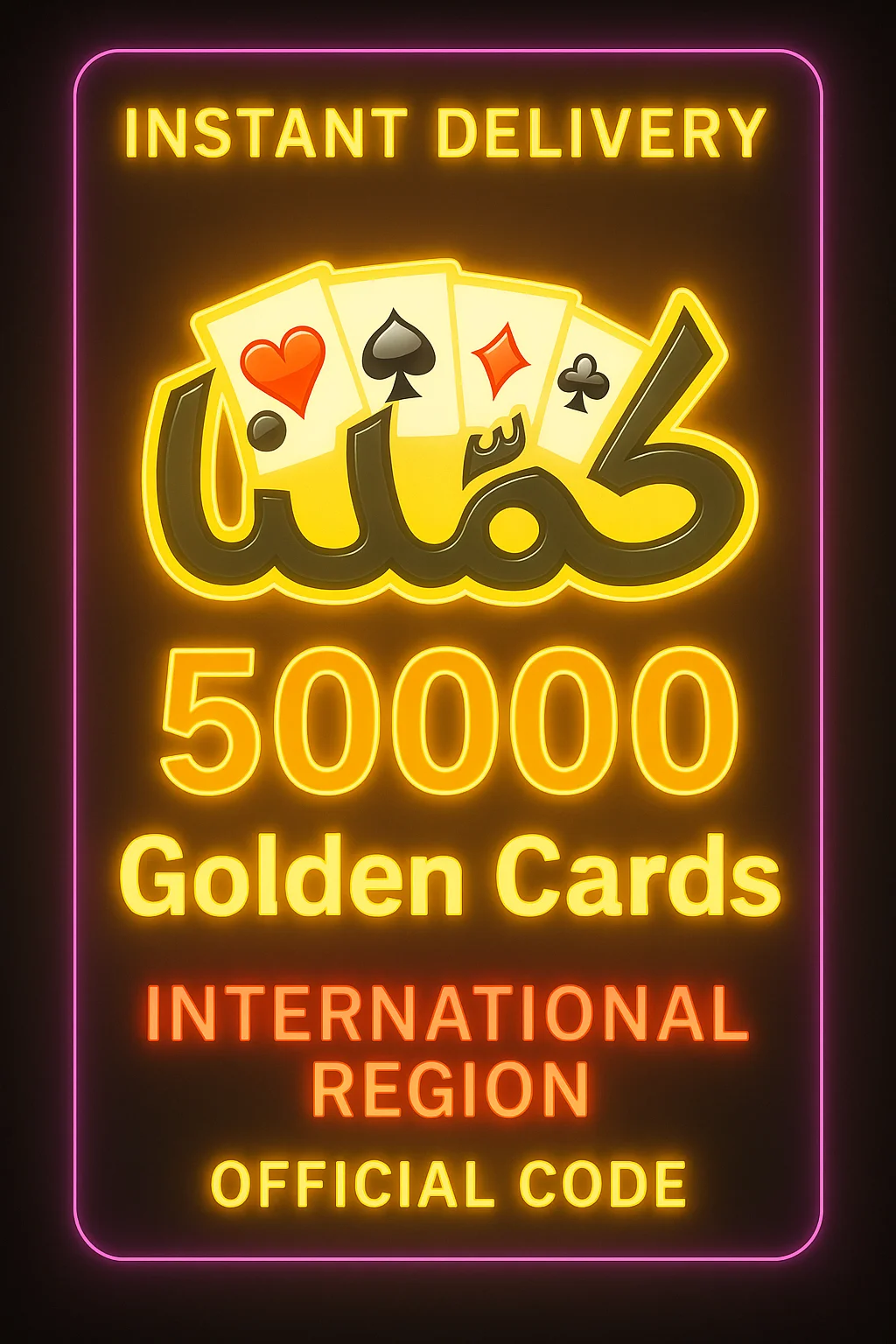 Kammelna - 50000 Golden Cards (INT)