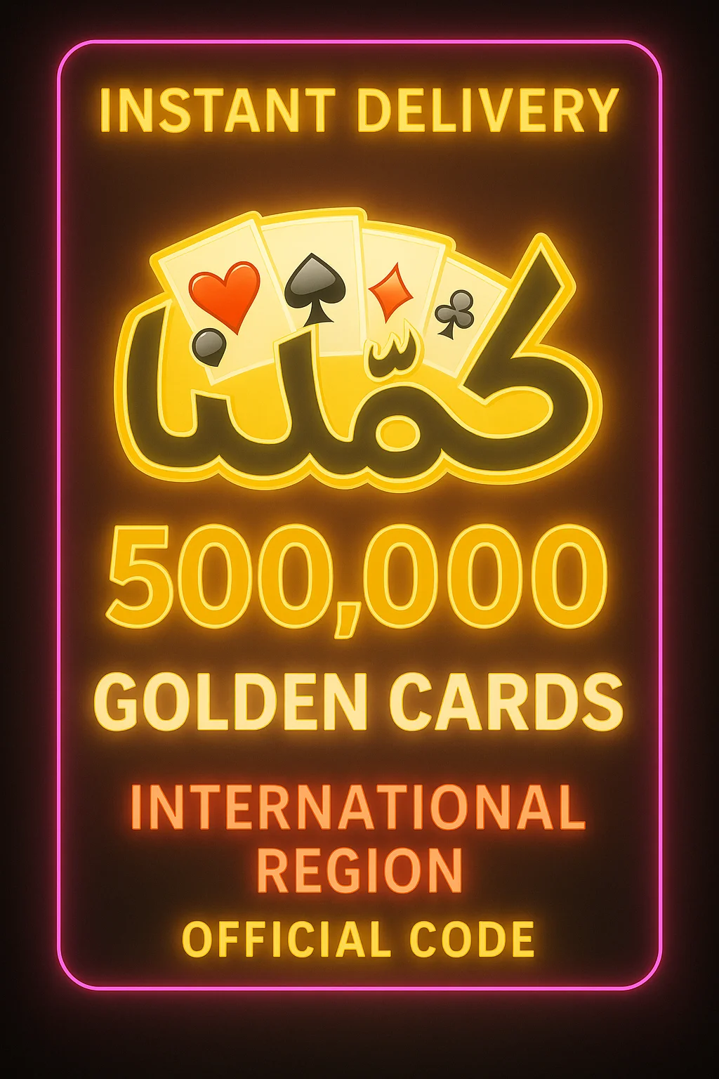Kammelna - 500000 Golden Cards (INT)