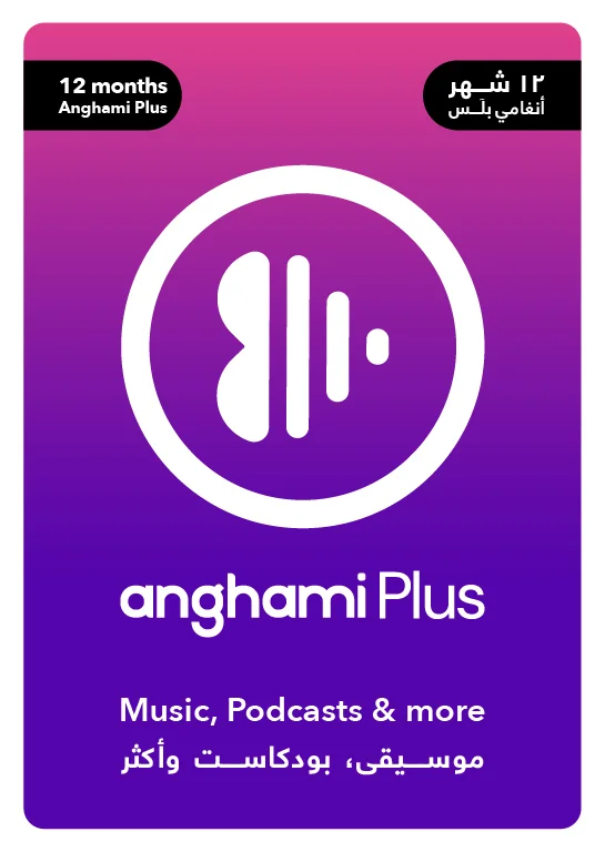 Anghami Plus 12 Month - UAE