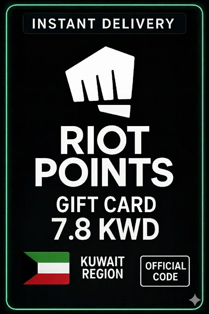 ڕایۆت Access Kuwait - 7.8 KWD · Riot