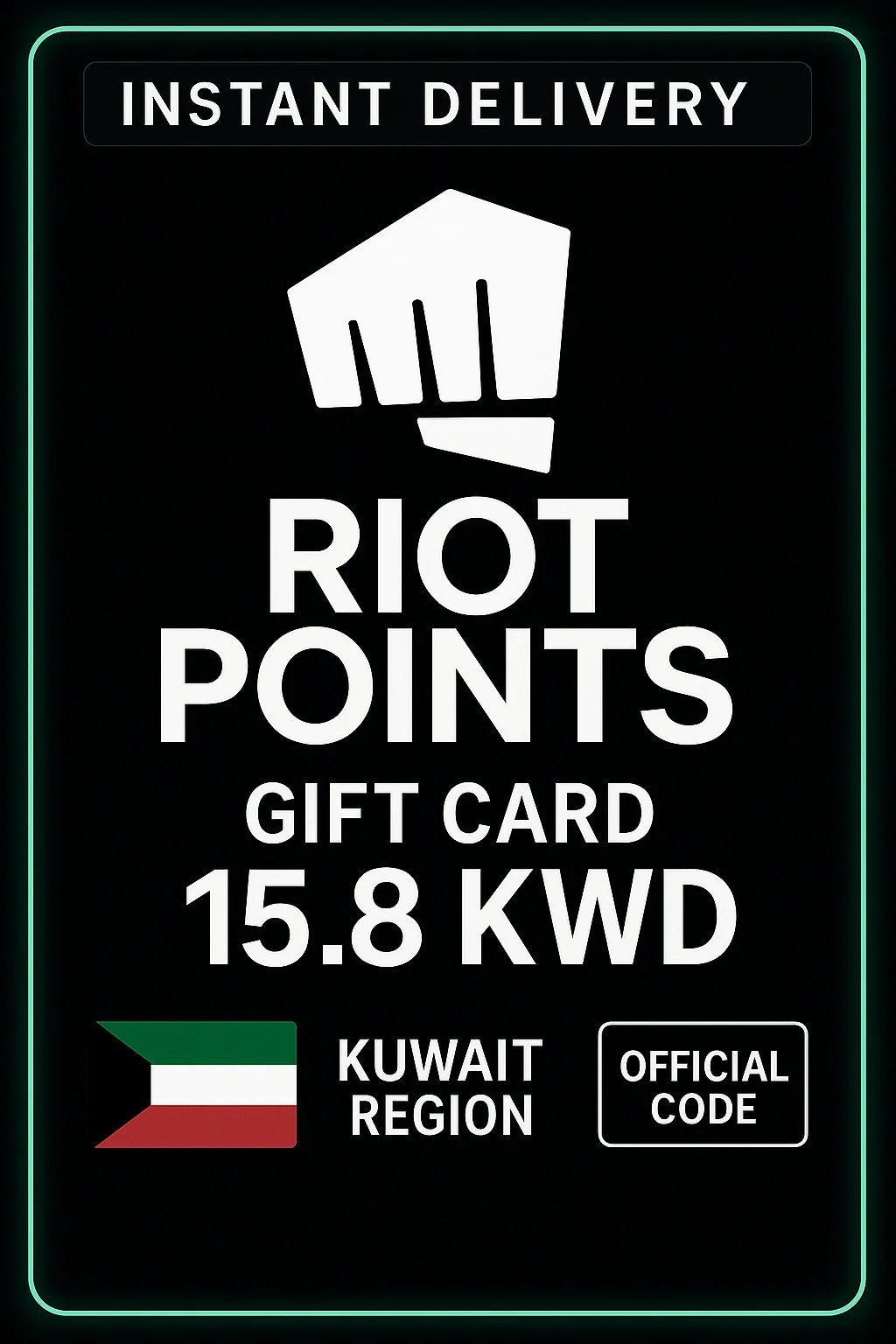 ڕایۆت Access Kuwait - 15.8 KWD · Riot