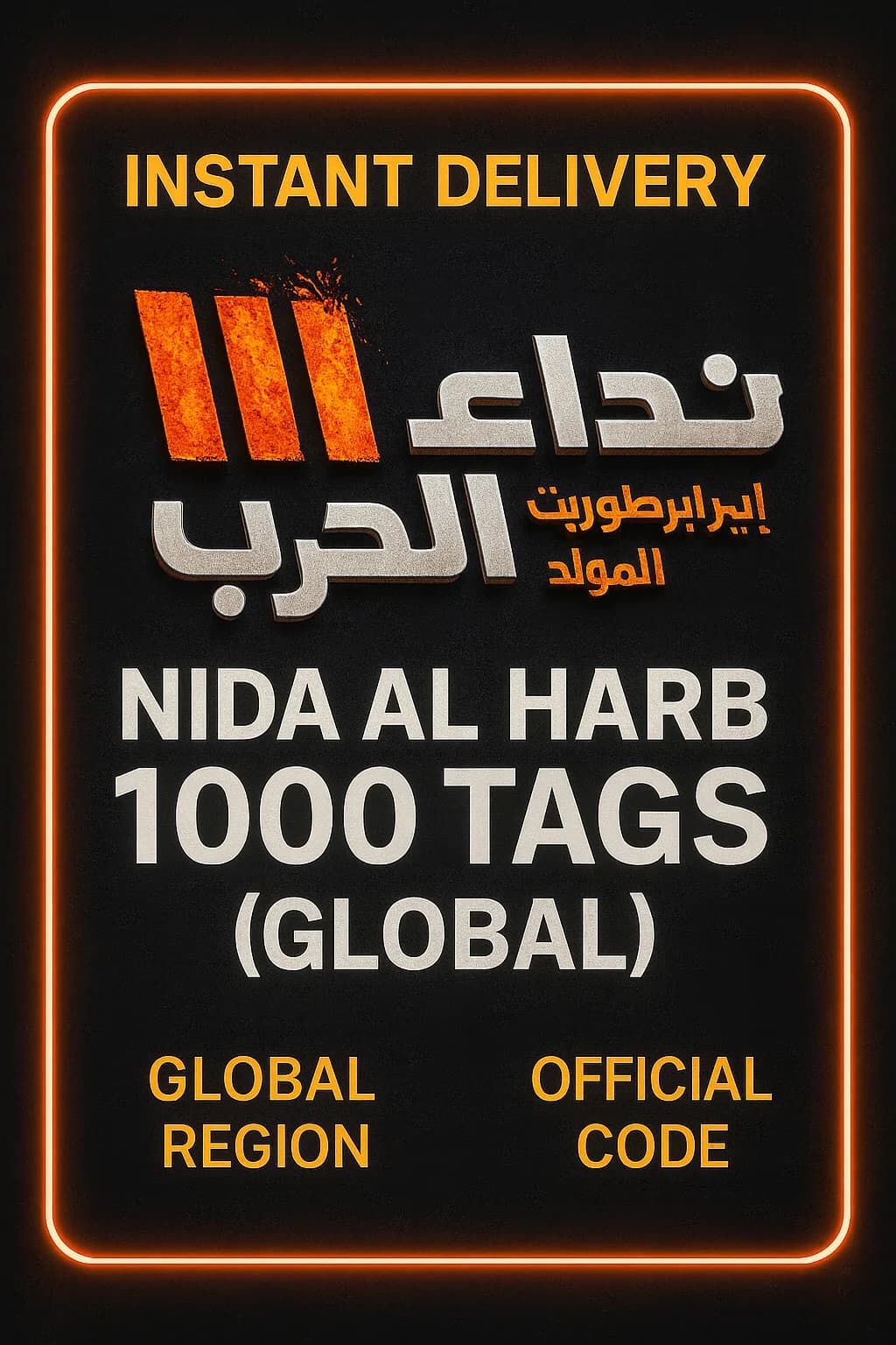 Nida Al Harb 1000 Tags