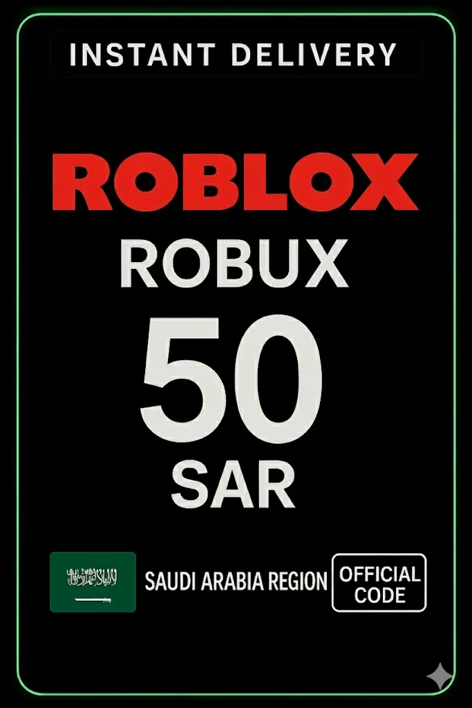 ڕۆبلۆکس 50 SAR SA · Roblox