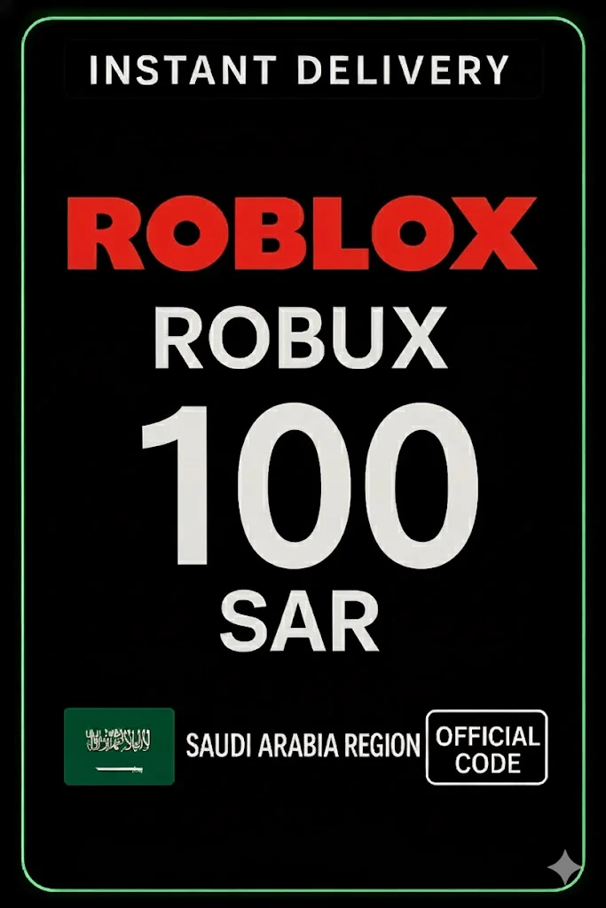 ڕۆبلۆکس 100 SAR SA · Roblox