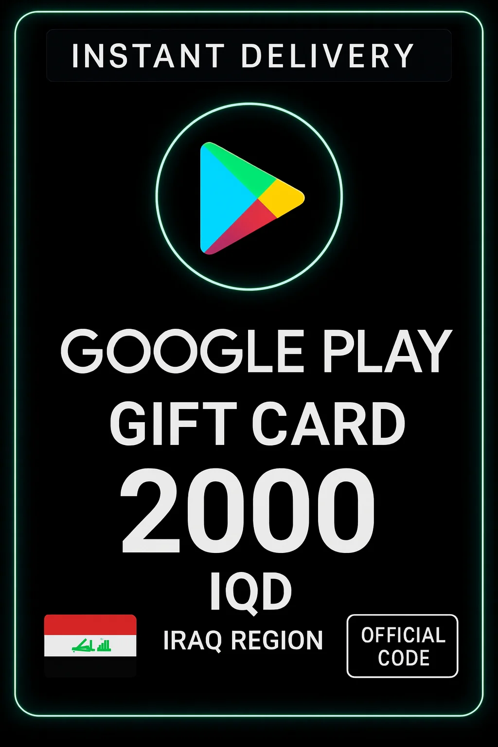 جوجل بلاي Gift Card - Iraq 2000 IQD · Google Play